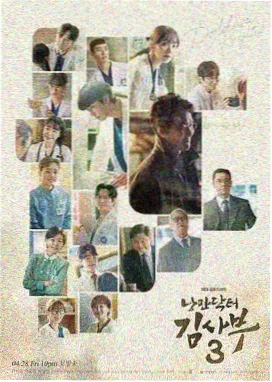 久久小说作品山海拾遗录封面