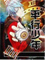 久久小说作品旧城棋手封面
