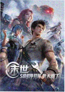 久久小说作品夜航西飞封面