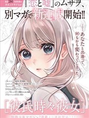 久久小说作品长街灯火封面